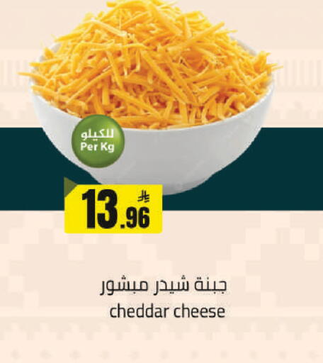 available at مخازن سوبرماركت in مملكة العربية السعودية, السعودية, سعودية - الرياض