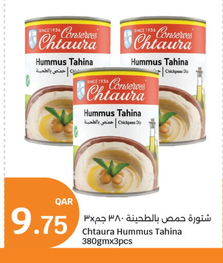 available at City Hypermarket in Qatar - Al Rayyan