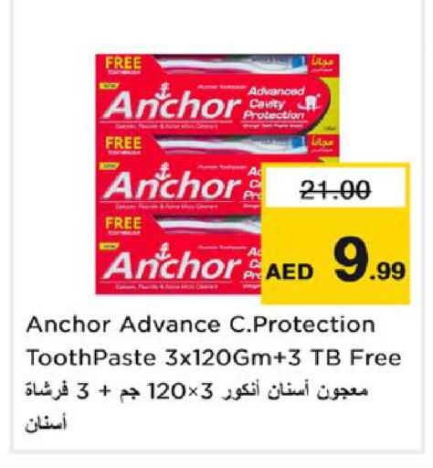 available at نستو هايبرماركت in الإمارات العربية المتحدة , الامارات - رَأْس ٱلْخَيْمَة