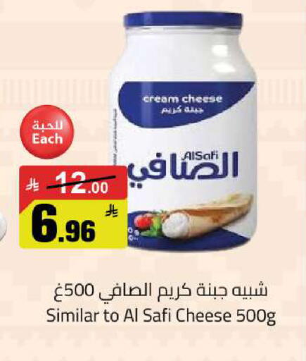 available at  مخازن هايبرماركت in مملكة العربية السعودية, السعودية, سعودية - تبوك