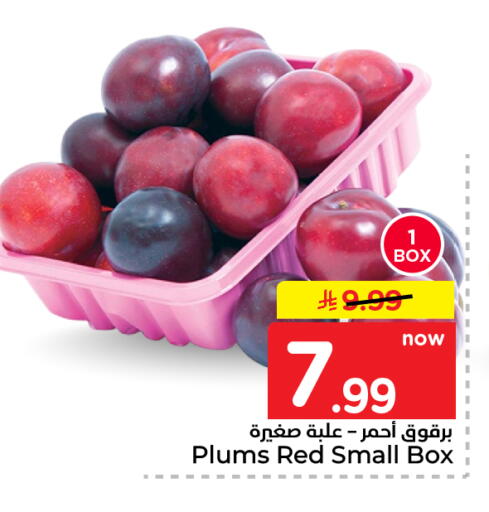 Plums available at نستو in مملكة العربية السعودية, السعودية, سعودية - الرياض
