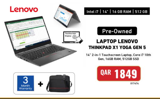available at ديجيتال زون للتجارة in قطر - الريان
