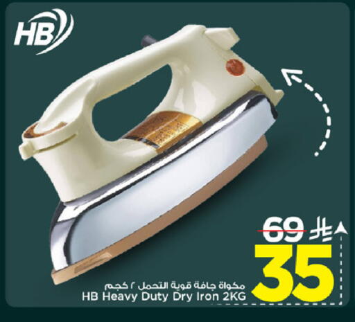 available at Mark & Save in KSA, Saudi Arabia, Saudi - Al Khobar