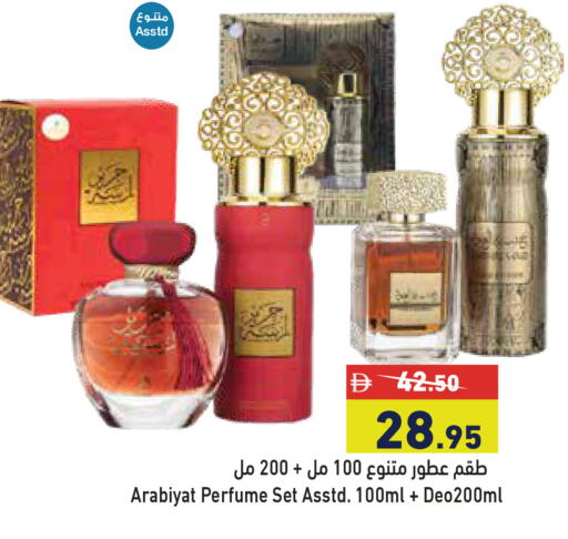 available at Aswaq Ramez in UAE - Abu Dhabi