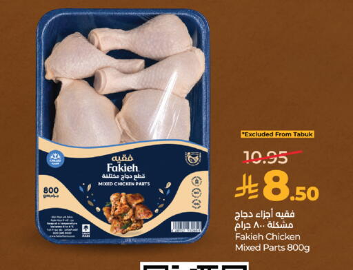 available at لولو هايبرماركت in مملكة العربية السعودية, السعودية, سعودية - مكة المكرمة