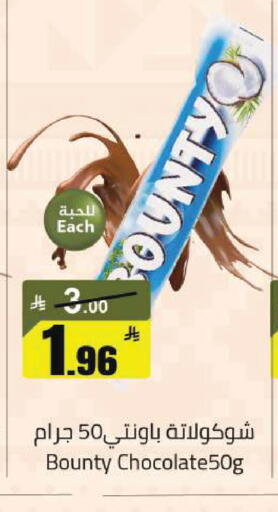 available at مخازن سوبرماركت in مملكة العربية السعودية, السعودية, سعودية - الرياض
