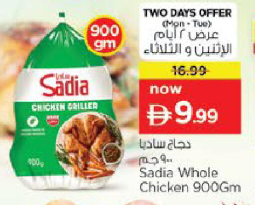 available at Nesto Hypermarket in UAE - Fujairah