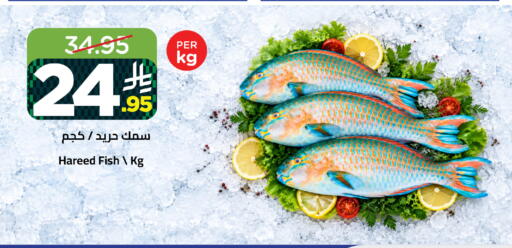available at وهج مارت in مملكة العربية السعودية, السعودية, سعودية - جدة