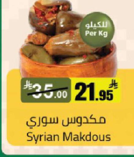 available at Mkhazin Hypermarket  in KSA, Saudi Arabia, Saudi - Buraidah