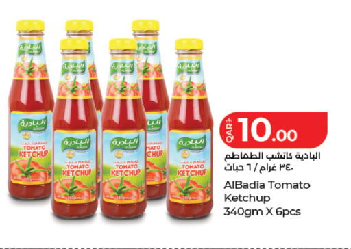 Tomato available at LuLu Hypermarket in Qatar - Doha