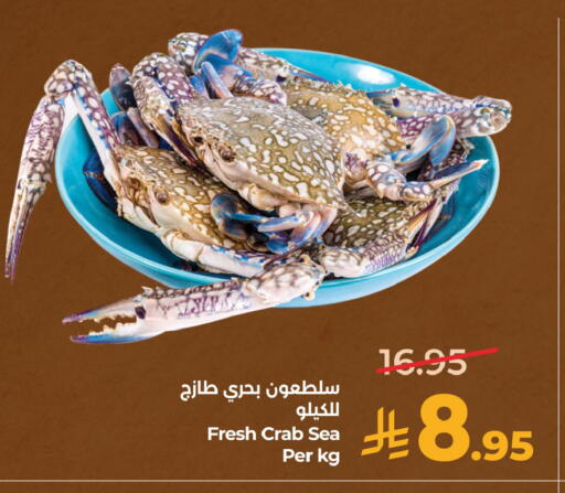 available at LULU Hypermarket in KSA, Saudi Arabia, Saudi - Hafar Al Batin