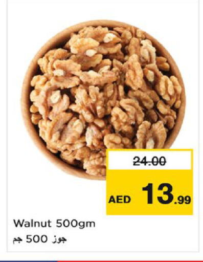 available at Nesto Hypermarket in UAE - Fujairah