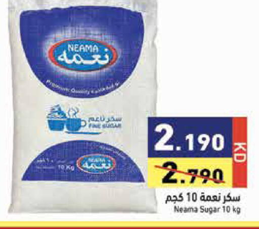 available at Ramez in Kuwait - Kuwait City