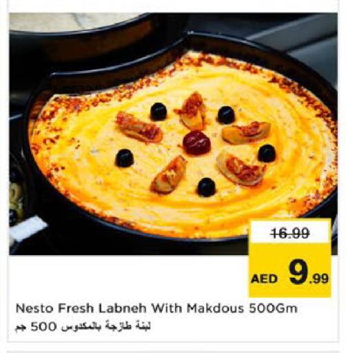 available at نستو هايبرماركت in الإمارات العربية المتحدة , الامارات - رَأْس ٱلْخَيْمَة