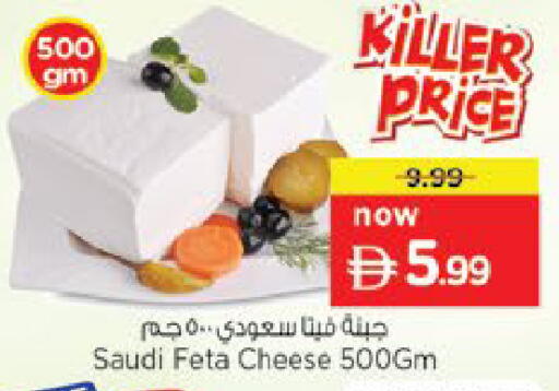 available at Nesto Hypermarket in UAE - Fujairah