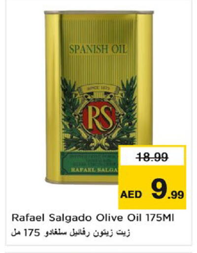 available at Nesto Hypermarket in UAE - Fujairah