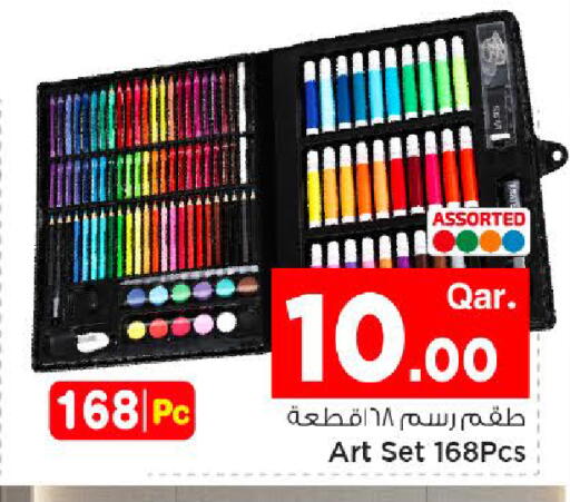 available at مارك & سيف in قطر - الريان