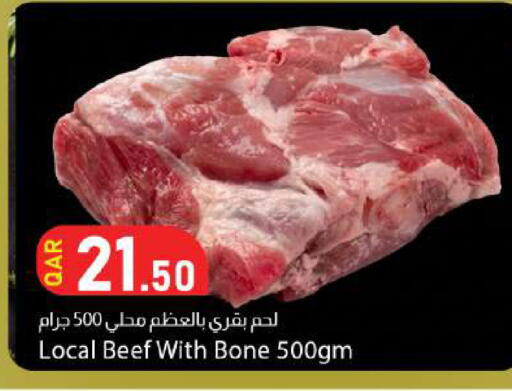 available at دانا ماركت in قطر - الريان