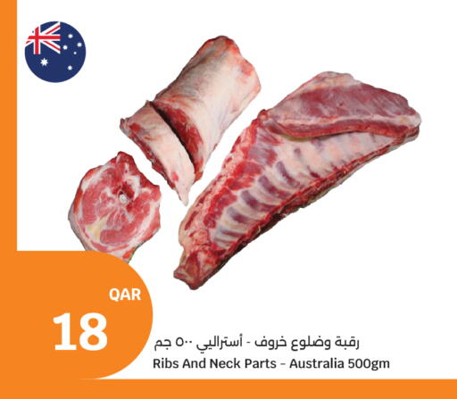 available at City Hypermarket in Qatar - Al Rayyan