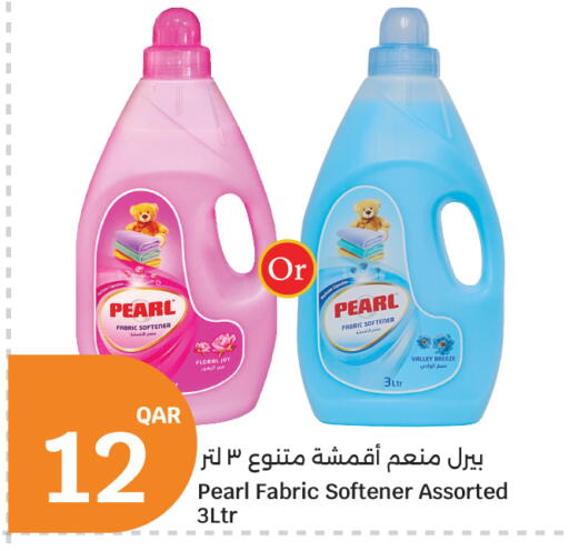 available at سيتي هايبرماركت in قطر - الوكرة