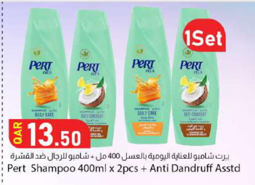 available at دانا ماركت in قطر - الوكرة