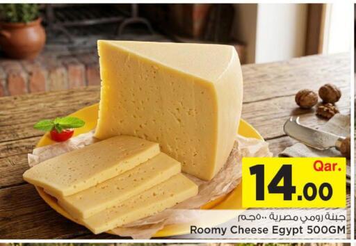 available at مارك & سيف in قطر - الريان