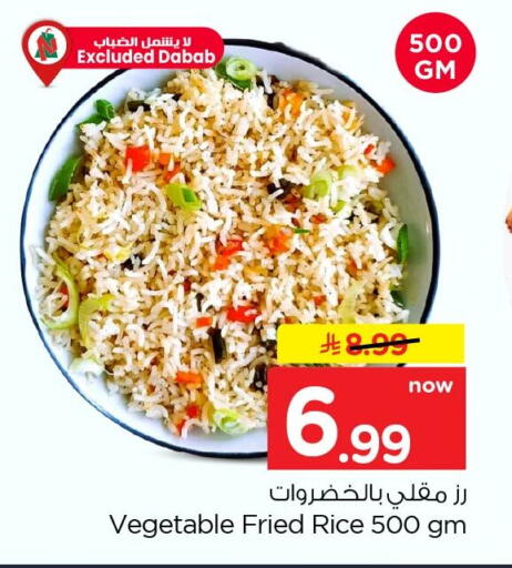 available at نستو in مملكة العربية السعودية, السعودية, سعودية - الخبر‎