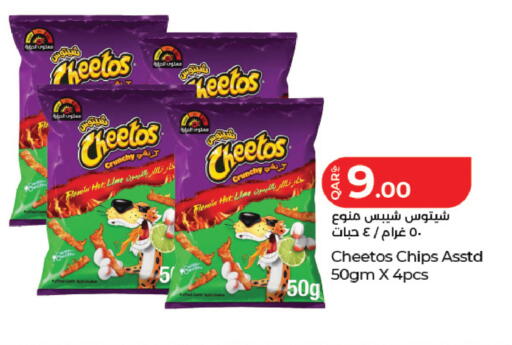 available at LuLu Hypermarket in Qatar - Doha