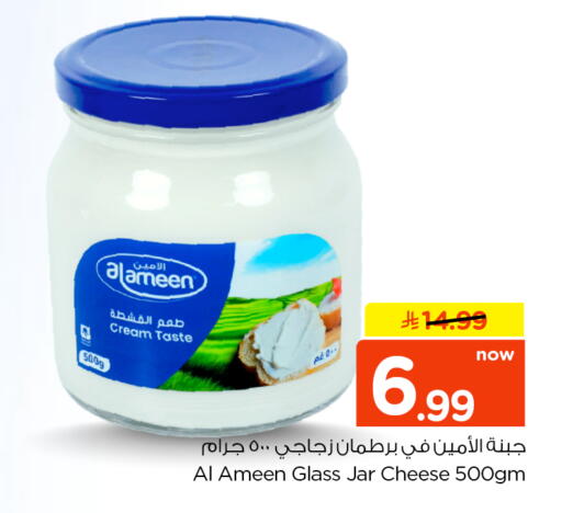 available at نستو in مملكة العربية السعودية, السعودية, سعودية - الخرج