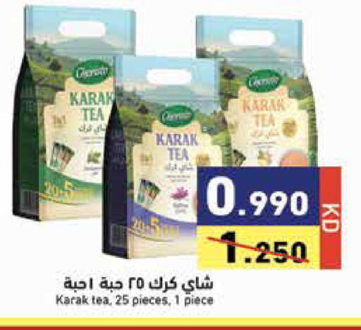 available at Ramez in Kuwait - Kuwait City