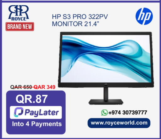 available at Royce World Trading & Services W.L.L in Qatar - Al Shamal