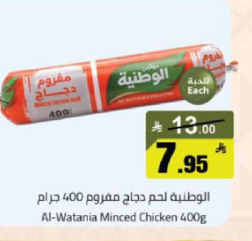 available at Mkhazin Hypermarket  in KSA, Saudi Arabia, Saudi - Buraidah
