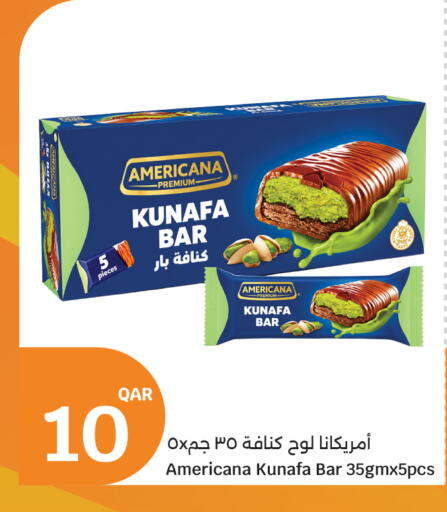 available at سيتي هايبرماركت in قطر - الخور