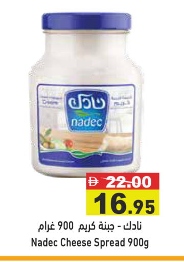 available at Aswaq Ramez in UAE - Abu Dhabi