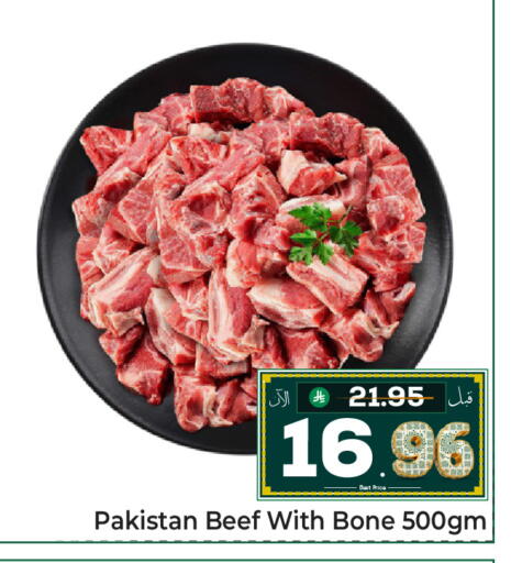 available at مكة هايبرماركت in مملكة العربية السعودية, السعودية, سعودية - الرياض
