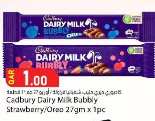 Strawberry available at Dana Market in Qatar - Al Shamal