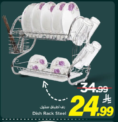 available at Mark & Save in KSA, Saudi Arabia, Saudi - Al Khobar
