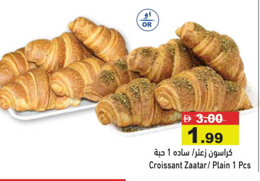 available at Aswaq Ramez in UAE - Abu Dhabi
