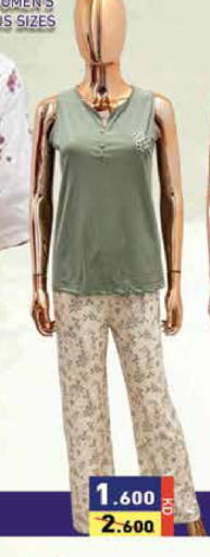 available at  رامز in الكويت - مدينة الكويت