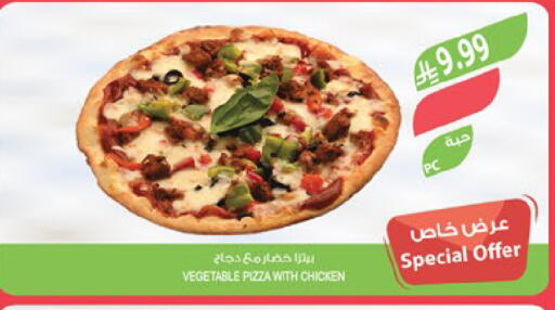 available at المزرعة in مملكة العربية السعودية, السعودية, سعودية - الرياض