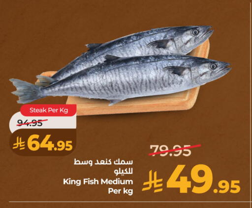 available at LULU Hypermarket in KSA, Saudi Arabia, Saudi - Hafar Al Batin