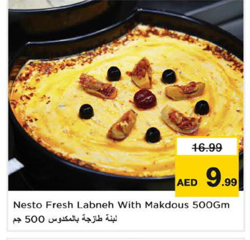 available at نستو هايبرماركت in الإمارات العربية المتحدة , الامارات - الشارقة / عجمان