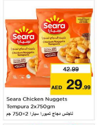 available at Nesto Hypermarket in UAE - Dubai
