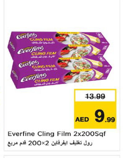 available at Nesto Hypermarket in UAE - Fujairah