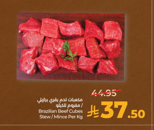 available at LULU Hypermarket in KSA, Saudi Arabia, Saudi - Hafar Al Batin