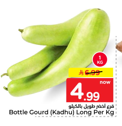available at نستو in مملكة العربية السعودية, السعودية, سعودية - الرياض