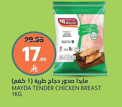 available at أسواق الجزيرة in مملكة العربية السعودية, السعودية, سعودية - الرياض