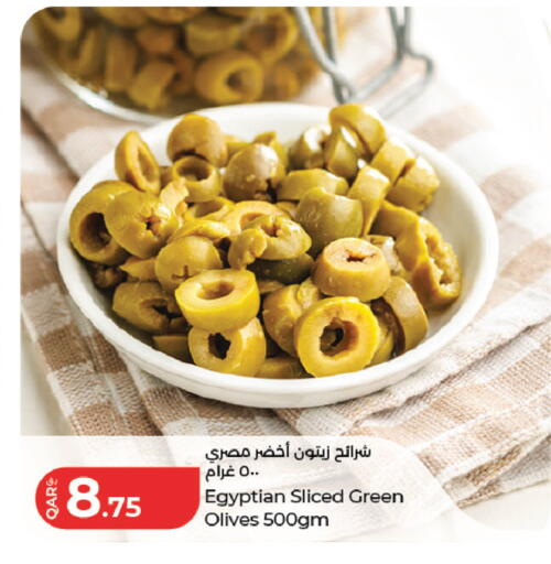 available at LuLu Hypermarket in Qatar - Al Khor