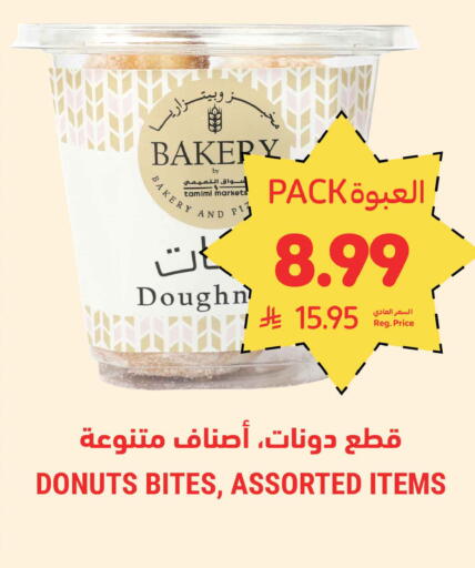 available at أسواق التميمي in مملكة العربية السعودية, السعودية, سعودية - الرياض