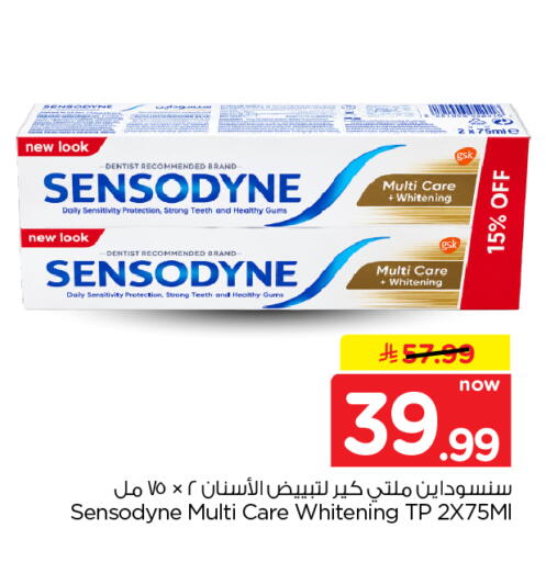 available at نستو in مملكة العربية السعودية, السعودية, سعودية - الرياض